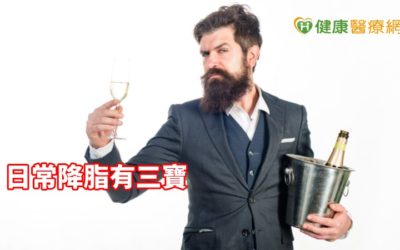 血脂步步高升　吃降脂藥須避開這三大地雷