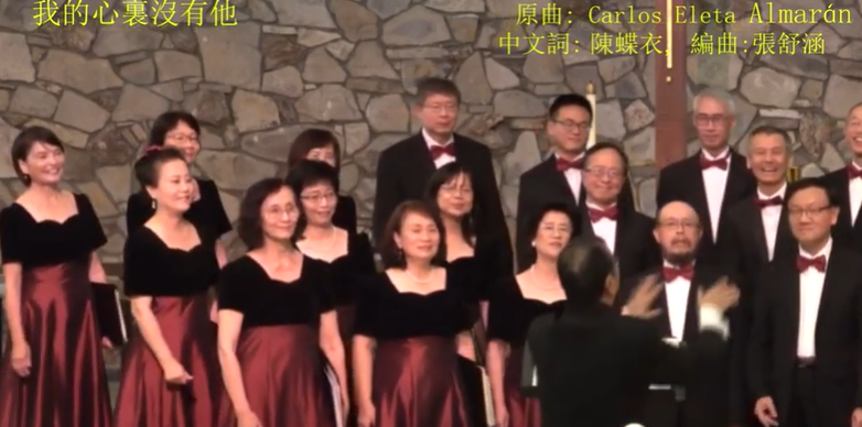 Video–Chorus from National Taiwan University Alumni