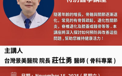 Dr. Talk on November 15, 2025