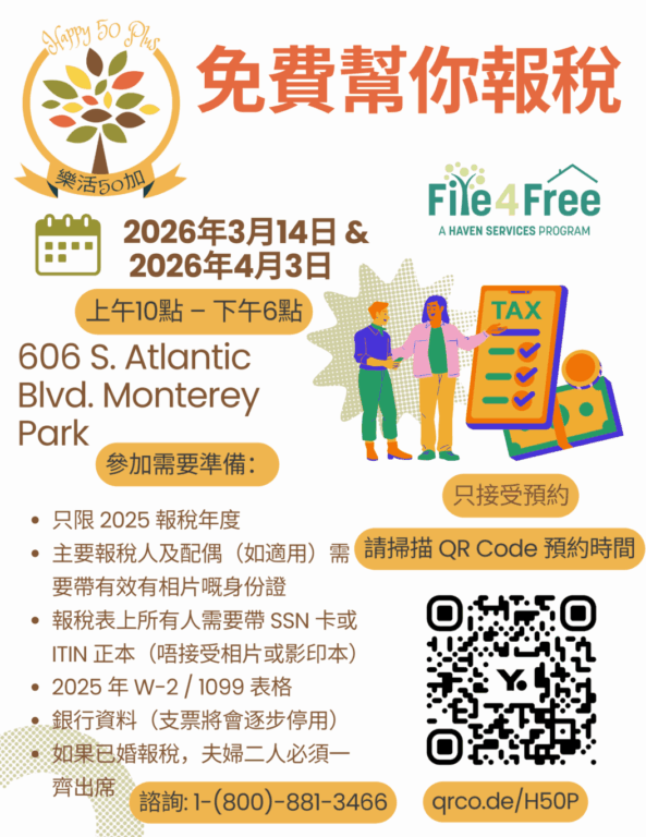 edited-0314-cantonese