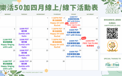 2026.04.課程/活動時間表 April 2026 Calendar