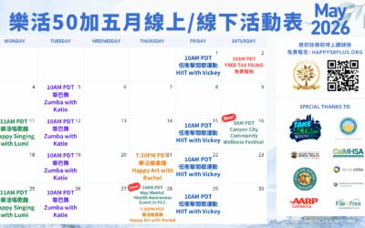 2026.05.課程/活動時間表 May 2026 Calendar