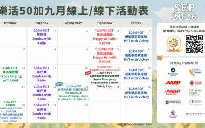 2026.09.課程/活動時間表 September 2026 Calendar